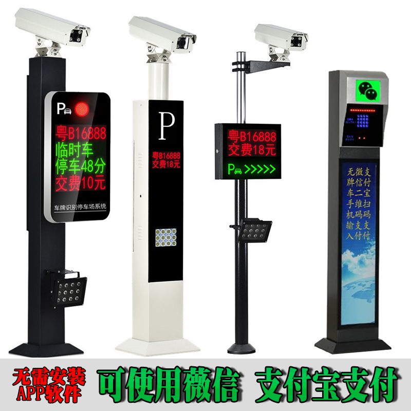 乌海海南区车牌识别系统