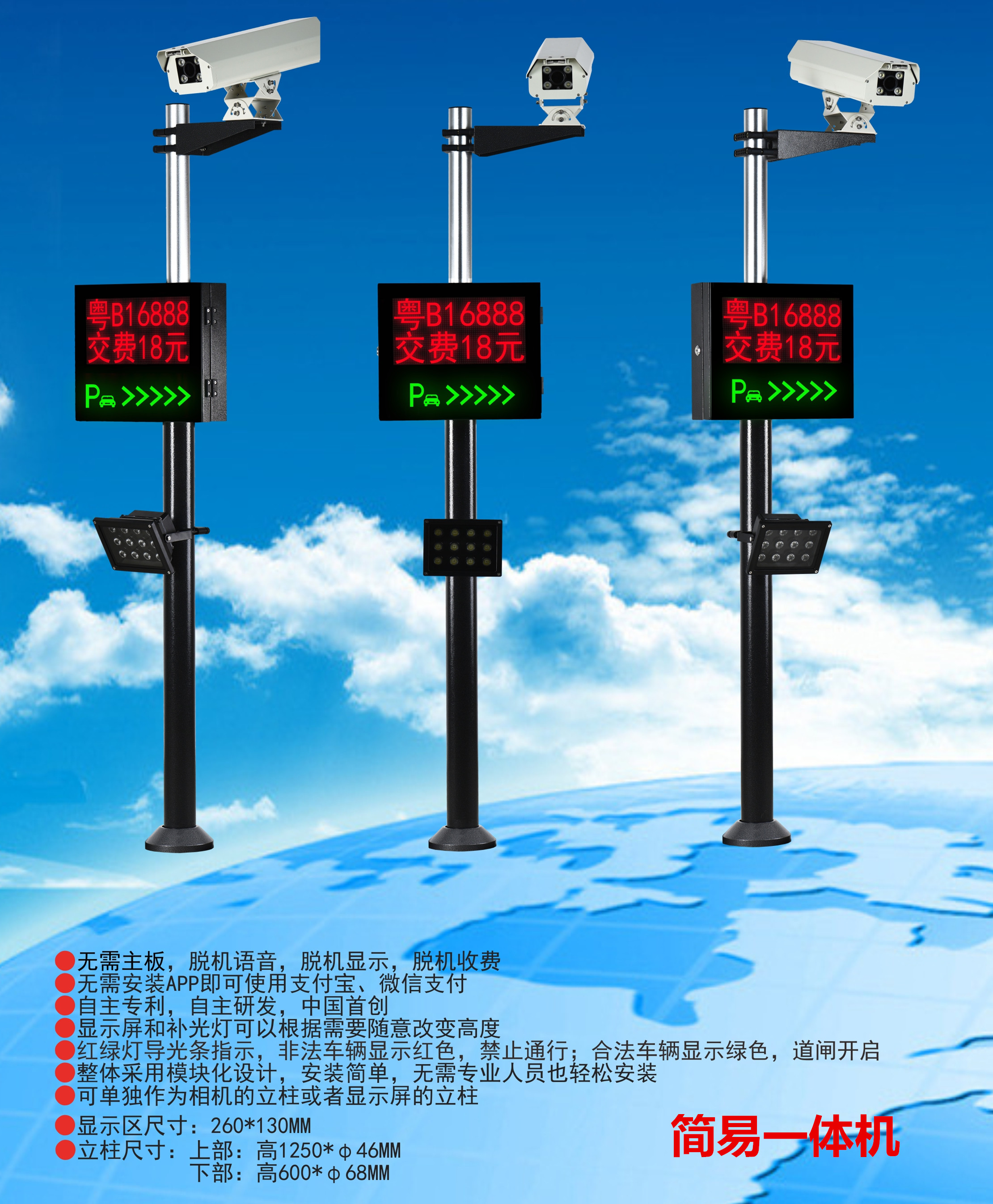 乌海海南区车牌识别系统